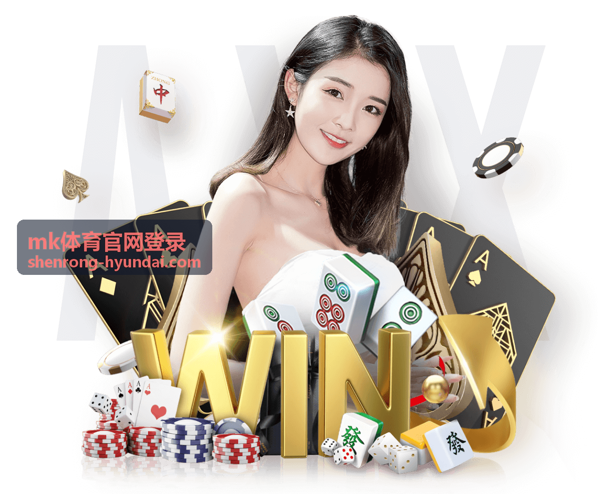 mk体育官网登录入口找不到的解决方案
