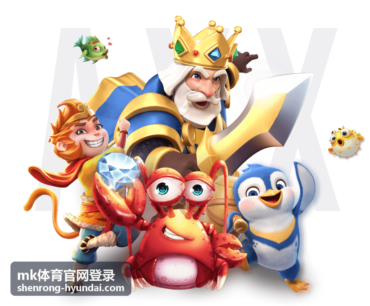 mk体育官网登录密码找回方法